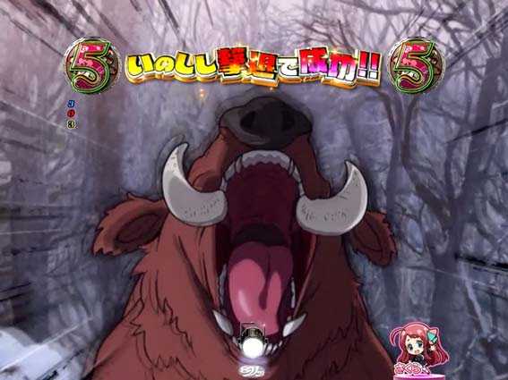 ゾンビランドサガ いのししリーチ