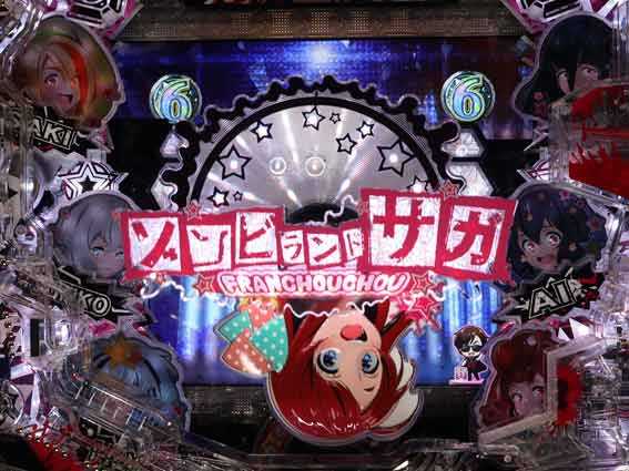 ゾンビランドサガ 舞台装置演出