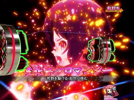 ゾンビランドサガ 徒花ネクロマンシー
