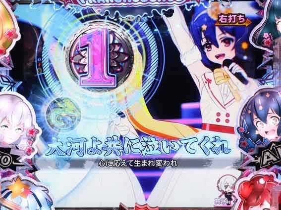 ゾンビランドサガ テンパイ煽り