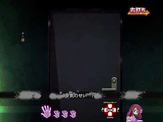 ゾンビランドサガ 気配予告