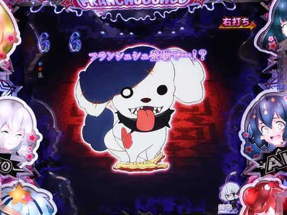 ゾンビランドサガ 赤