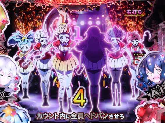 ゾンビランドサガ ゾンビランドサガ ヘドバン