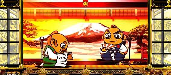吉宗のステージ2
