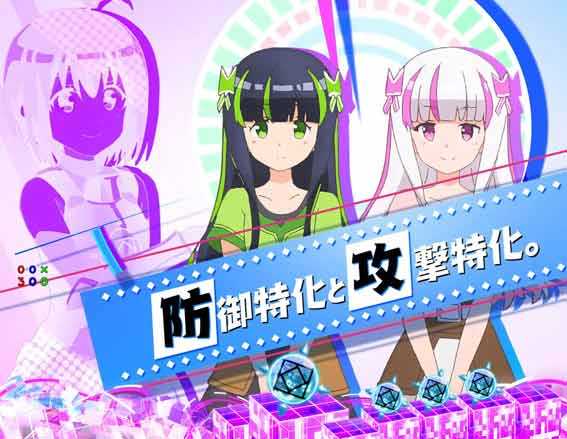防振り 防御特化と攻撃特化