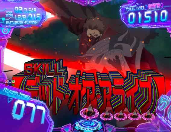 防振り SKILL予告