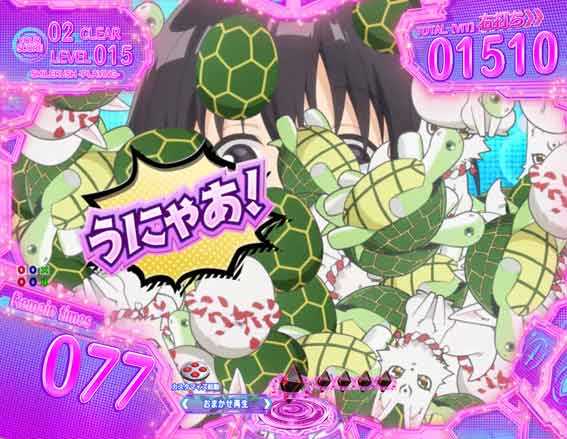 防振り ミニミニテイム落下予告