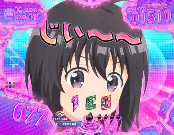 防振り ラッキーメイプル注目予告