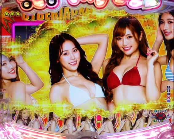 P乗物娘2  金カットイン