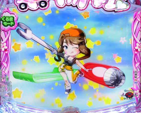 P乗物娘2  シャッター