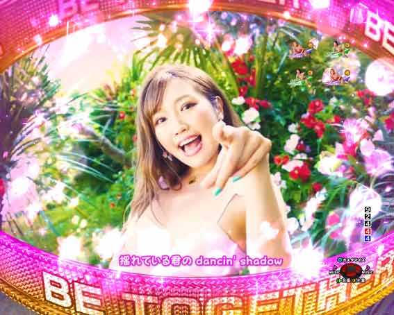 P乗物娘2  BE TOGETHER