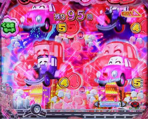 P乗物娘2  テンパイ煽り