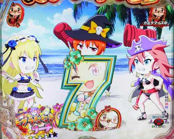 P乗物娘2  モグラたたきリーチ