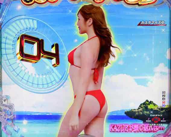P乗物娘2  振り向きSPリーチ