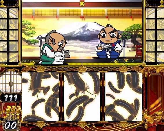 吉宗の羽根演出3