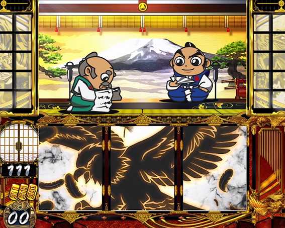 吉宗の羽根演出4