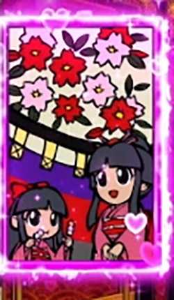 吉宗のBIG終了時の花札6