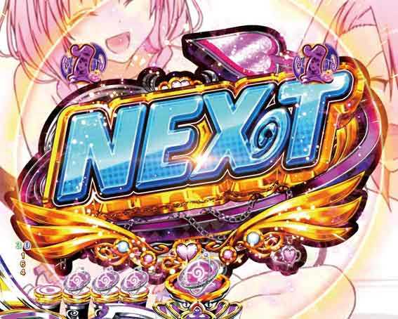 ToLOVEるダークネス 100 楽曲リーチ