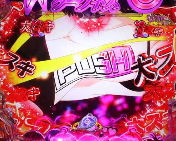 ToLOVEるダークネス100 赤文字