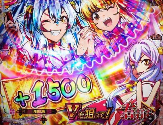 海物語 極JAPAN 1500