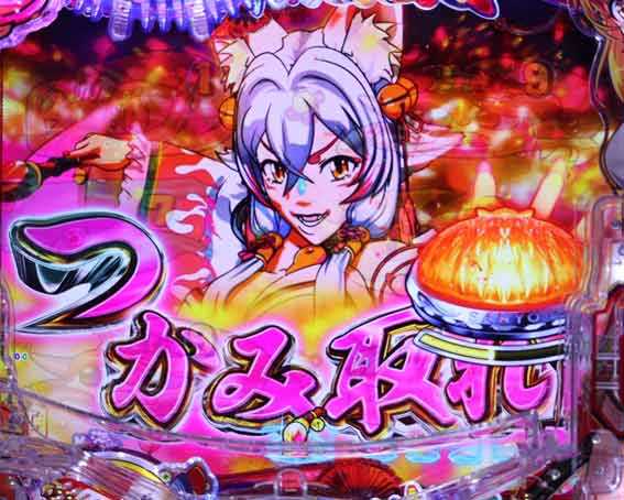 海物語 極JAPAN セリフ