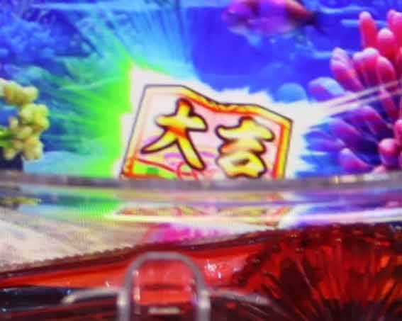 海物語 極JAPAN 大吉保留
