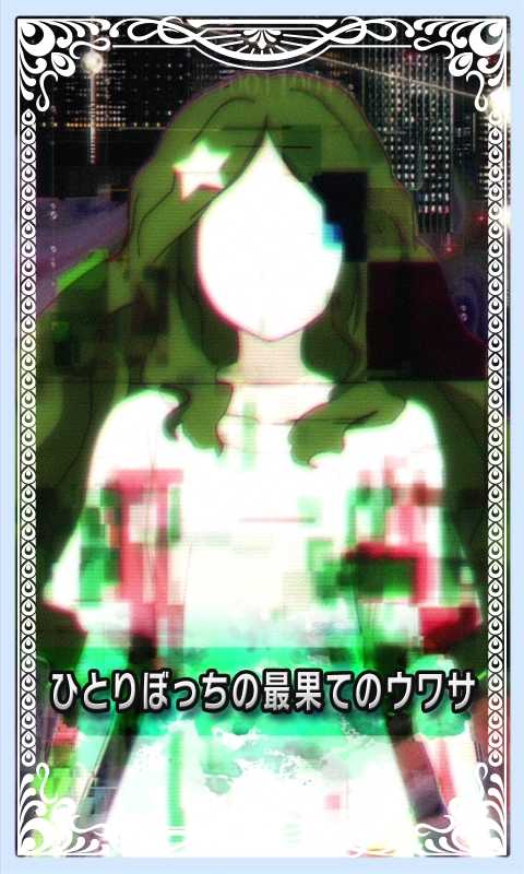 スマスロマギアレコードの設定示唆