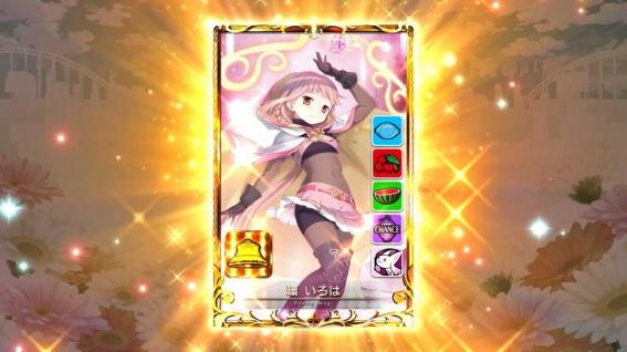 スマスロマギアレコードのマギアアタック