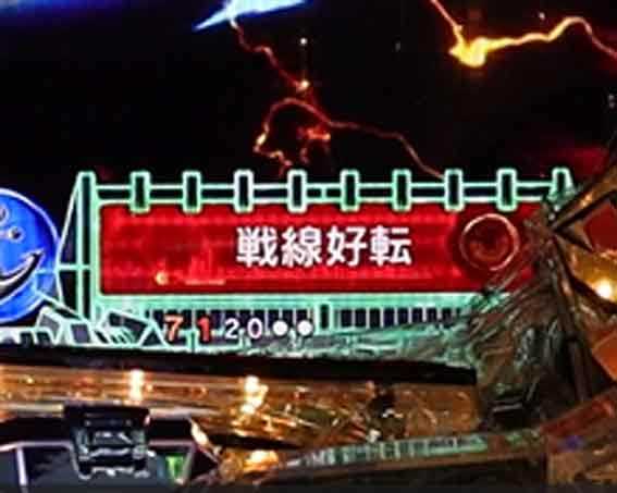 宇宙戦艦ヤマト2202超波動 199 LT IF予告