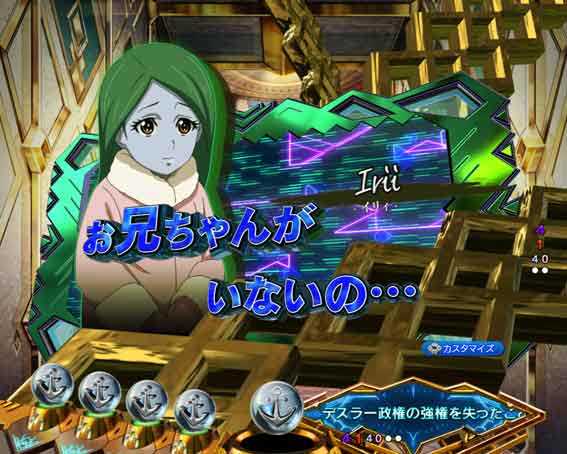 宇宙戦艦ヤマト2202超波動 199 LT 会話予告