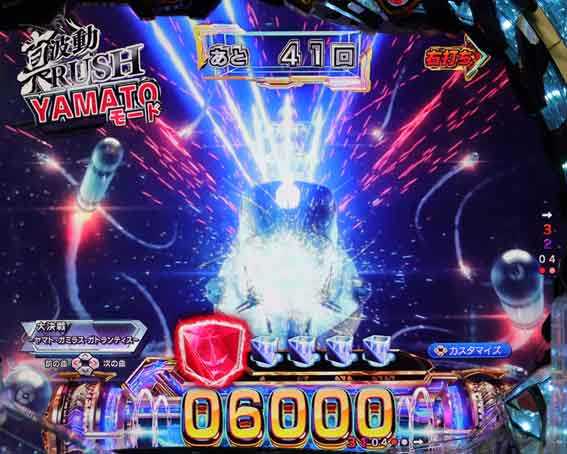 宇宙戦艦ヤマト2202超波動 199 LT 一斉掃射予告