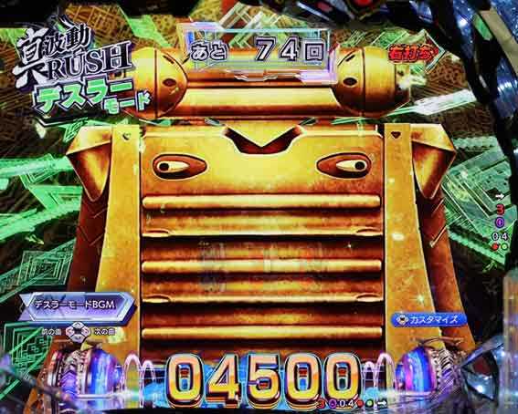 宇宙戦艦ヤマト2202超波動 199 LT 消失