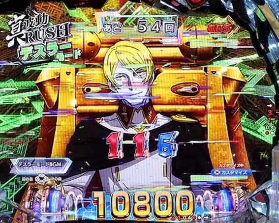 宇宙戦艦ヤマト2202超波動 199 LT ノイズ