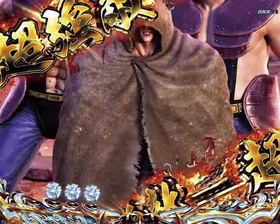デジハネP北斗の拳 慈母 超強敵ゾーン
