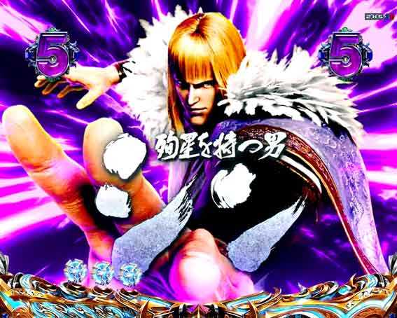 デジハネP北斗の拳 慈母 シン