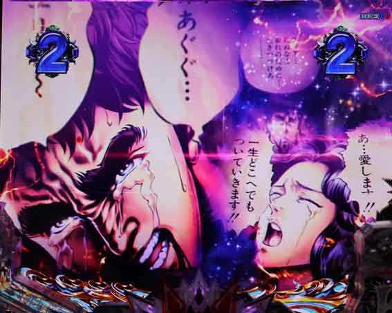 デジハネP北斗の拳 慈母 原画