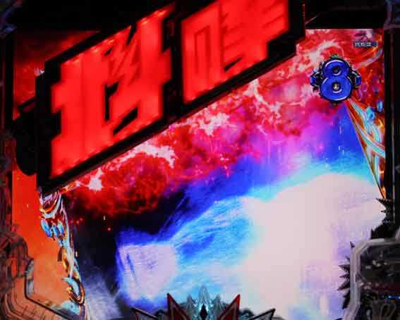 デジハネP北斗の拳 慈母 落下