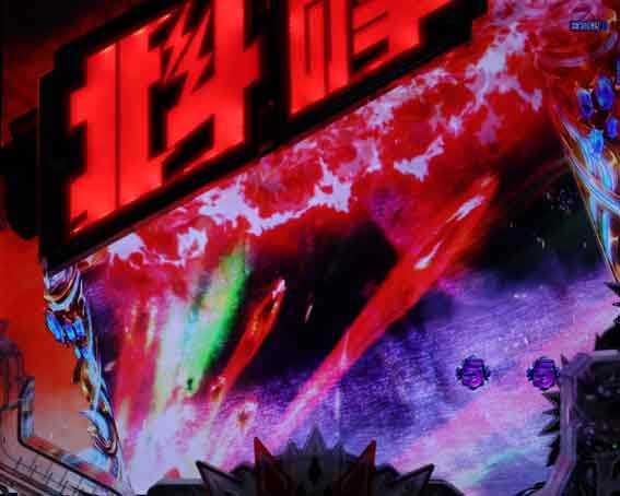デジハネP北斗の拳 慈母 ロゴ