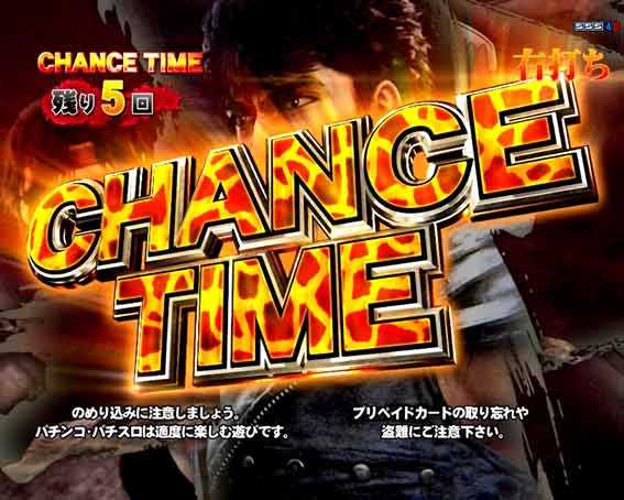デジハネP北斗の拳 慈母 CHANCE TIME