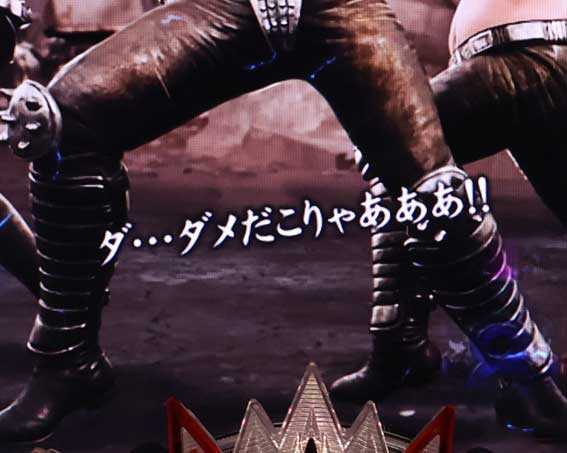 デジハネP北斗の拳 慈母 斜め