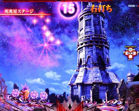 デジハネP北斗の拳 慈母 背景変化