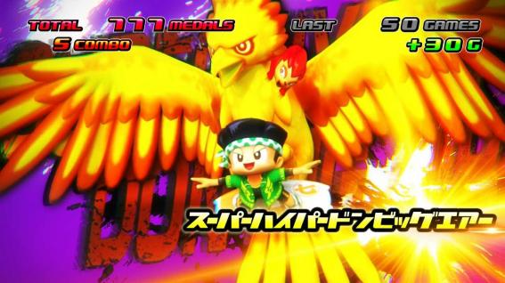 スマスロ緑ドンのトリック