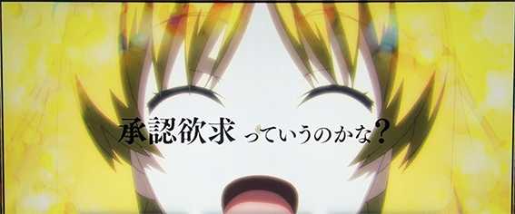よう実のロングフリーズ