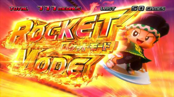 スマスロ緑ドンのロケットモード