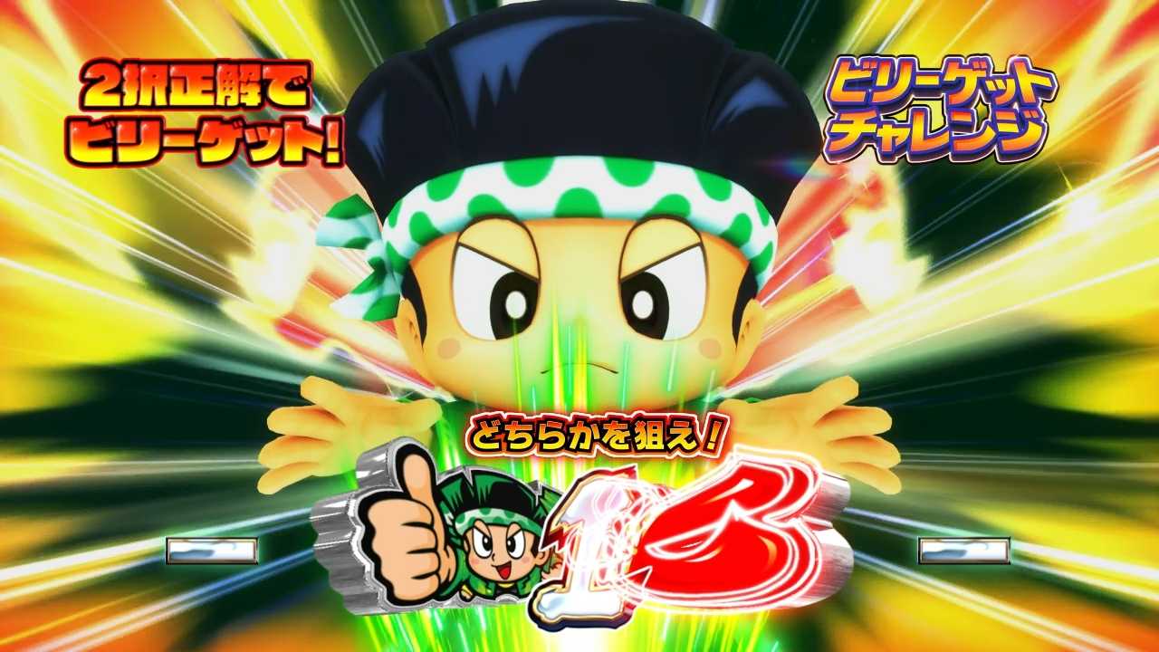 スマスロ緑ドンの打ち方