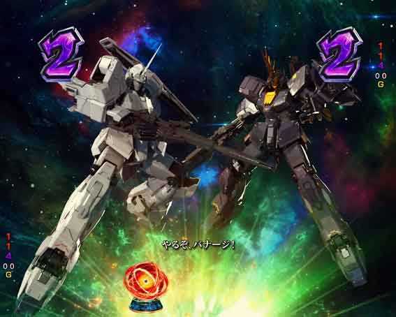 機動戦士ガンダムユニコーン再来 129ver 合流