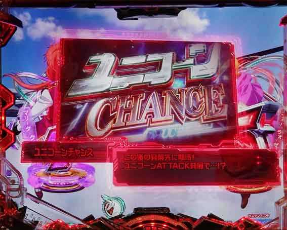機動戦士ガンダムユニコーン再来 129ver 説明予告