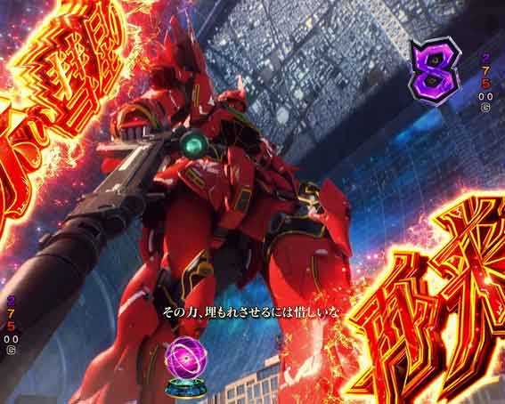 機動戦士ガンダムユニコーン再来 129ver フロンタル