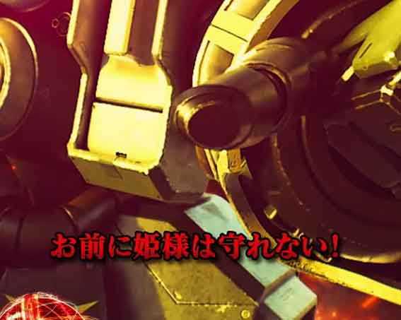 機動戦士ガンダムユニコーン再来 129ver 赤テロップ