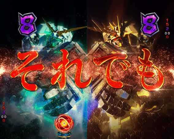 機動戦士ガンダムユニコーン再来 129ver それでも